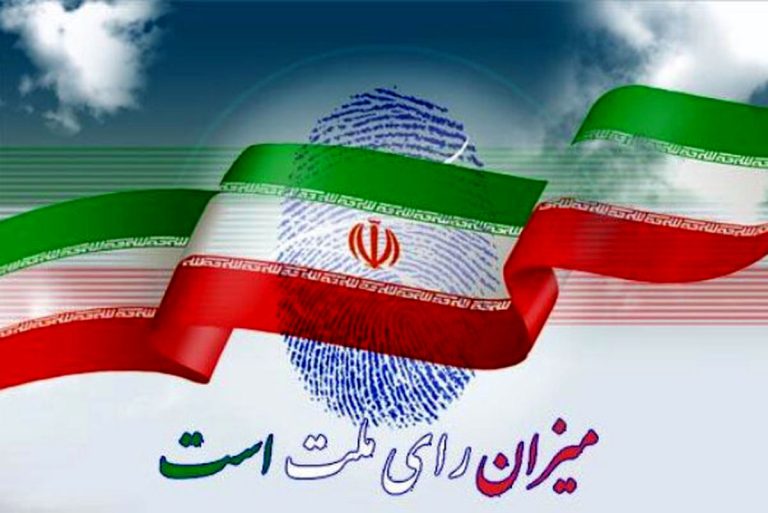 انتخابات